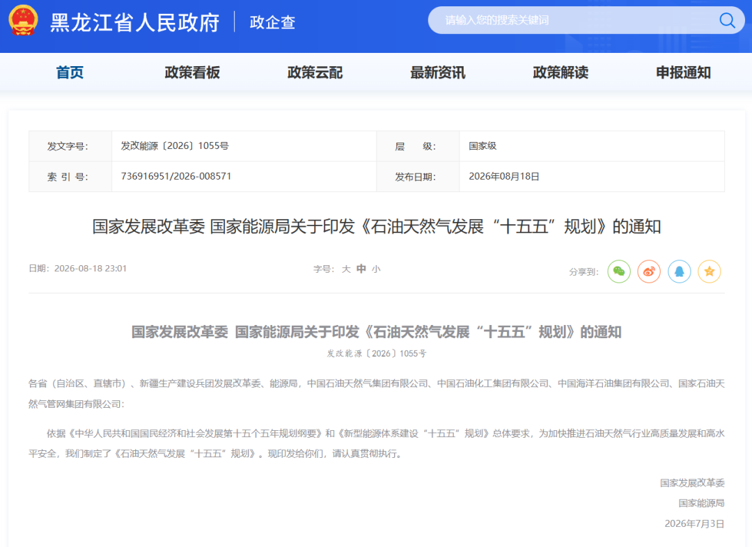 CTEF2027新疆石化化工技术装备展7月15-17日定档，抢占千亿能源市场
